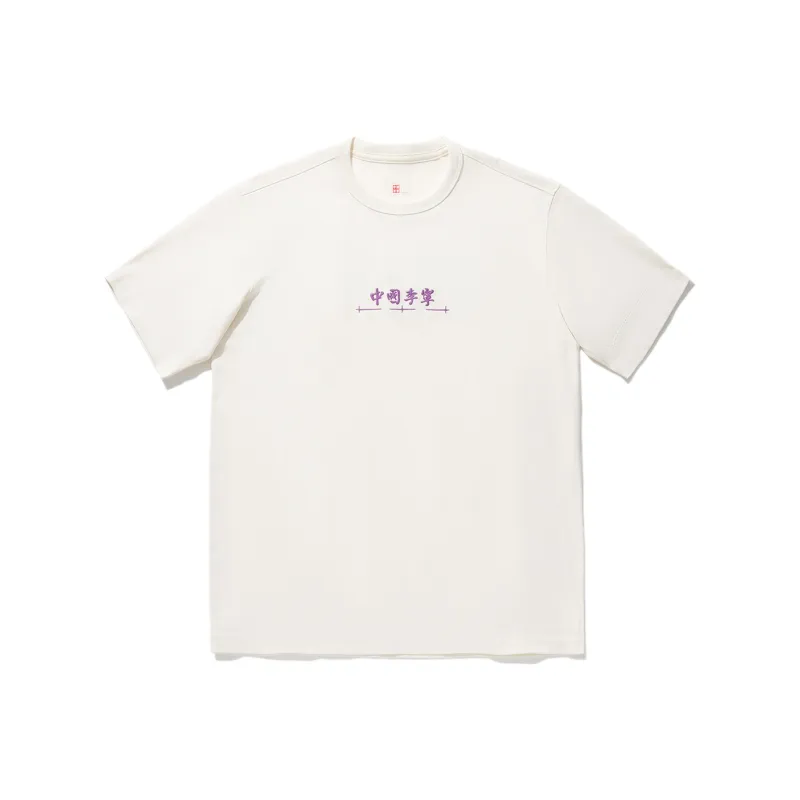 LiNing T Shirts Unisex Ecru-0