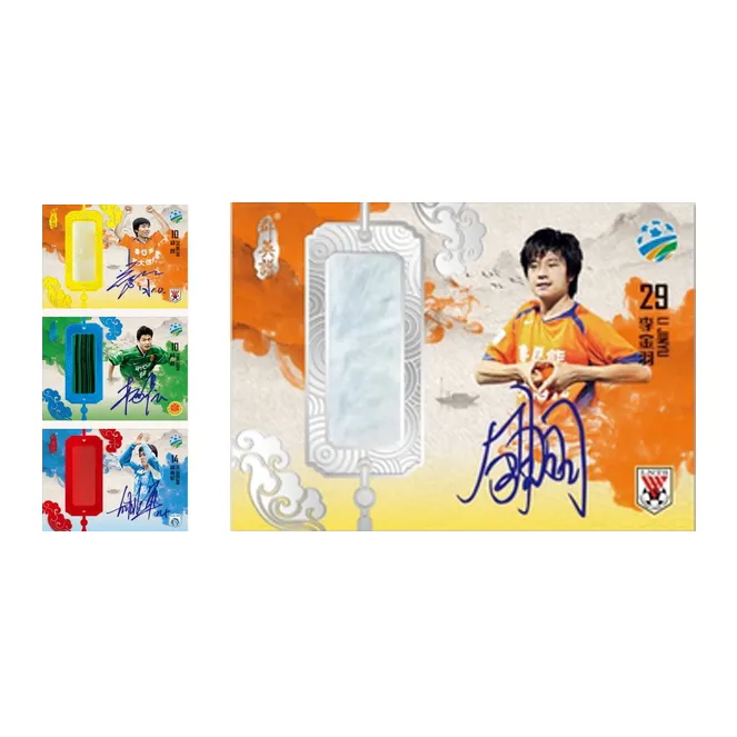 CHNCARD Sports Cards-1