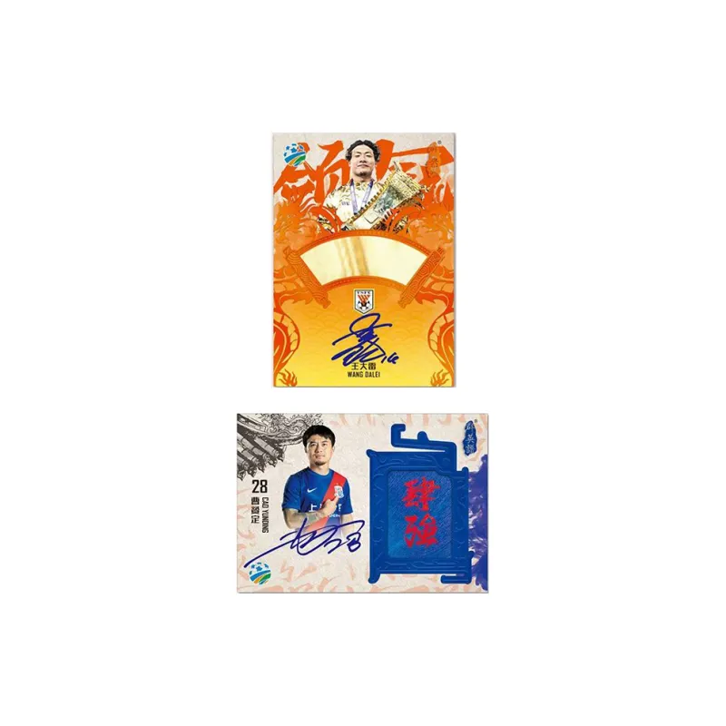 CHNCARD Sports Cards-2
