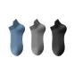 MYT-199 Breathable Ankle Socks 3 Pack (Haze Blue/Dark Gray/Black)