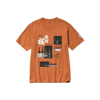 UNIQLO T Shirt Unisex Orange Red