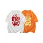 White+Orange