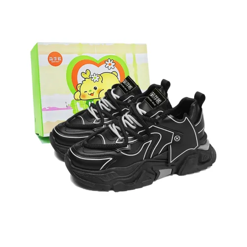 Budding Bear Anti Slip And Wear Resistant Lightweight Height Increasing Low Top Chunky Sneakers Men's