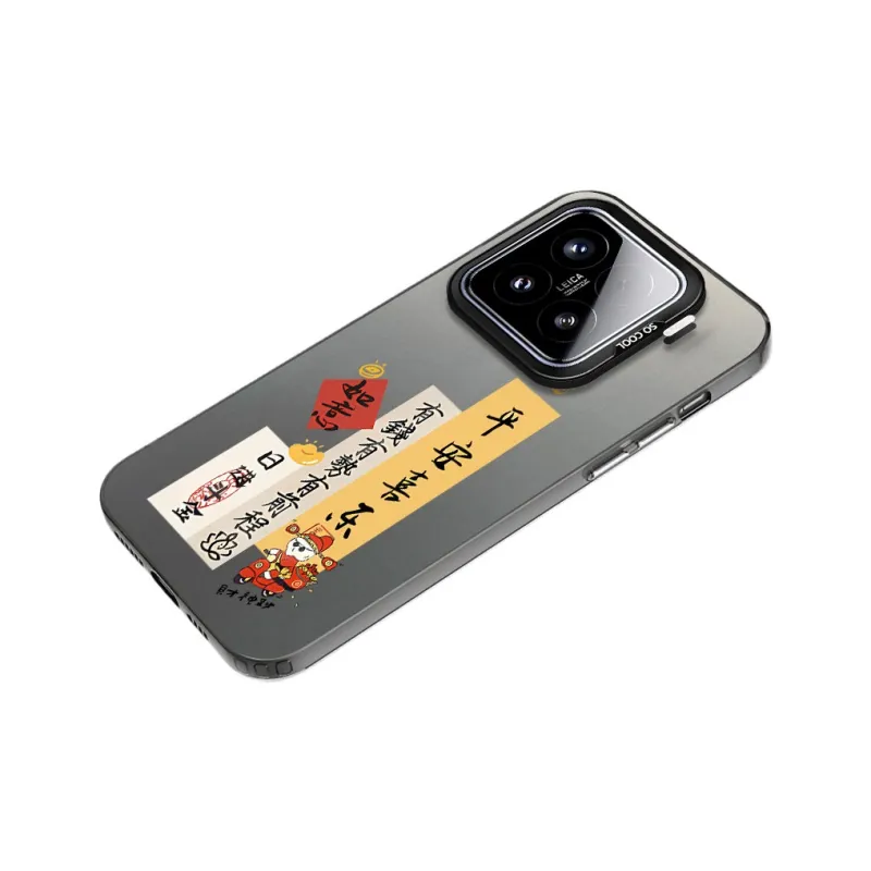 Baochengbao Phone Cases-5