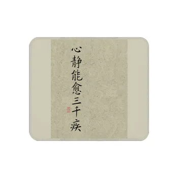 Vobafe Mouse Pads