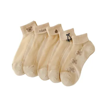 Beerus Ankle Socks Women's 5 Pack Skin