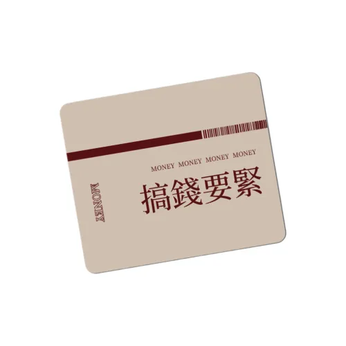 BIANFUQISHI Mouse Pads
