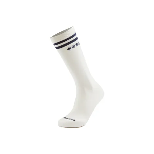 LiNing Knee High Socks Women's 1 Pack Ecru