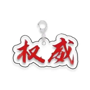 LuluCanaan Acrylic Keychains Unisex-3
