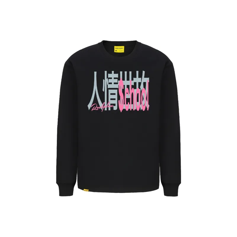 ROCK PLAN T Shirts Unisex-4