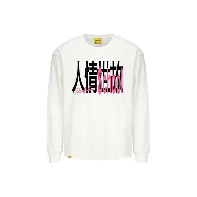 ROCK PLAN T Shirts Unisex-0