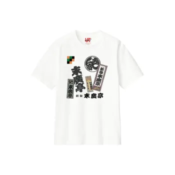 UNIQLO Shinjuku Main Store Limited Series T-Shirts Unisex White