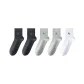 Dark Gray 2+Light Gray 2+White 1
