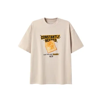 Toos. T Shirts Unisex Khaki