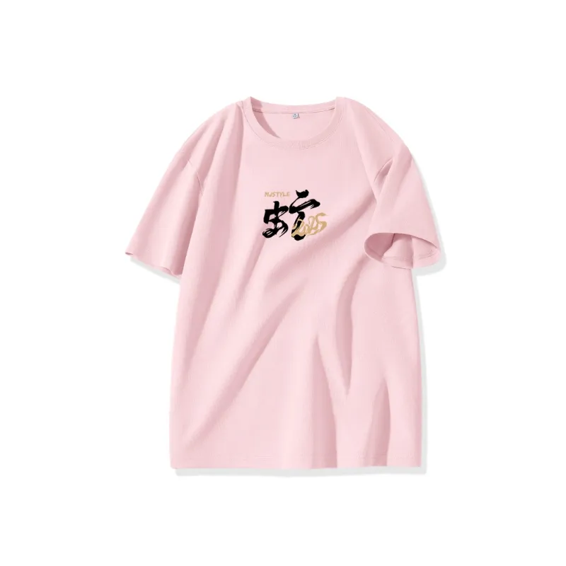 MJ STYLE T Shirts Unisex-12