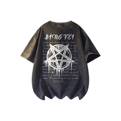 Ice flying T Shirts Unisex