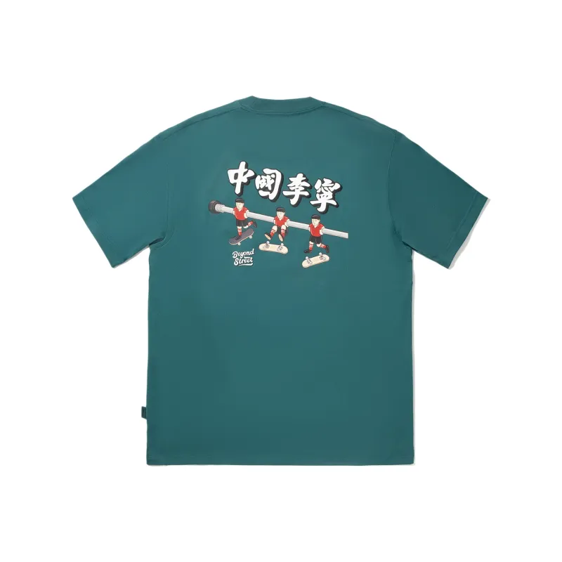 LiNing x Phil Hackett T Shirt Men's Ink Green-1