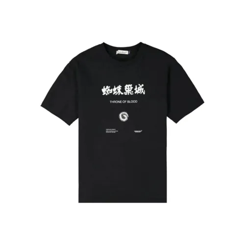 UNDERCOVER Throne Of Blood T Shirt