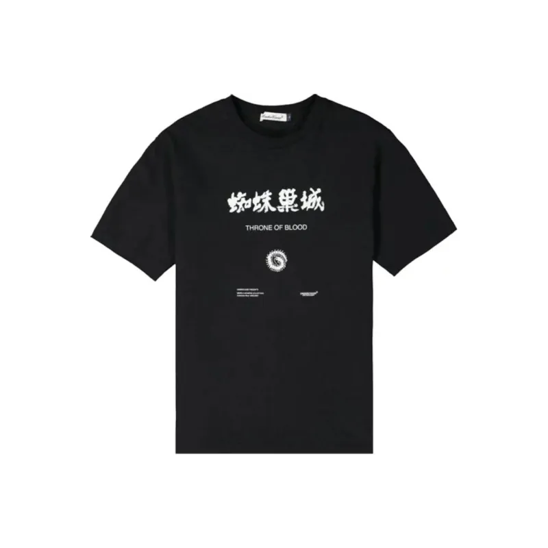 UNDERCOVER Throne Of Blood T Shirt-0
