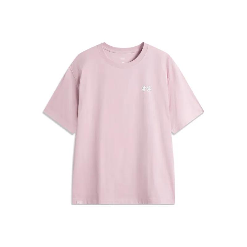 LiNing x GUGONG,LIANMINGKUAN Chinese Culture Series T Shirt Unisex Pink-0