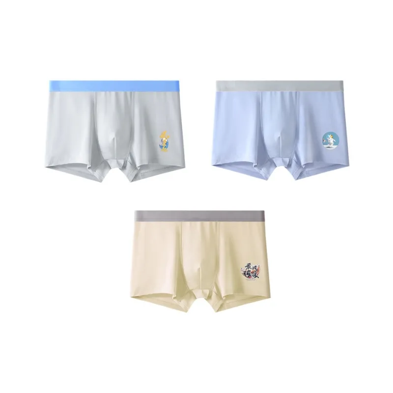 YUZHAOLIN Underpants Men's Combo Set-44