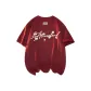 Noble Red