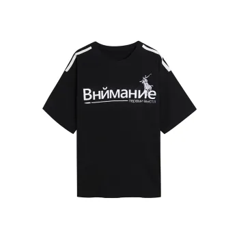 DND4DES T Shirts Unisex Black