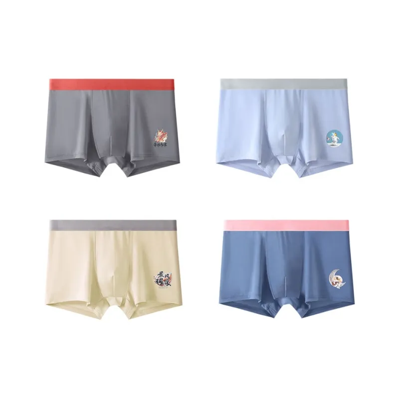 YUZHAOLIN Underpants Men's Combo Set-17