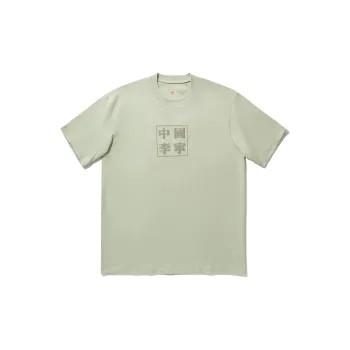 LiNing T-Shirt Unisex Desert Green