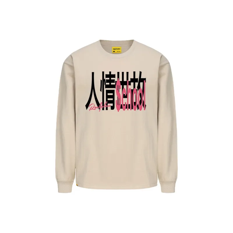 ROCK PLAN T Shirts Unisex-8