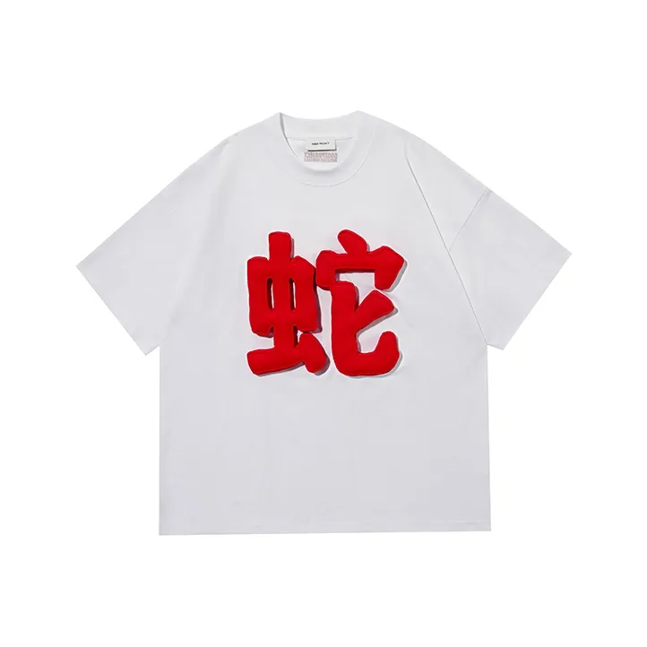 SQQZ Project T Shirts Unisex-2