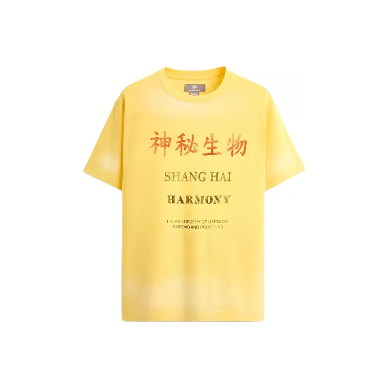ZARA T Shirts Men Yellow-0