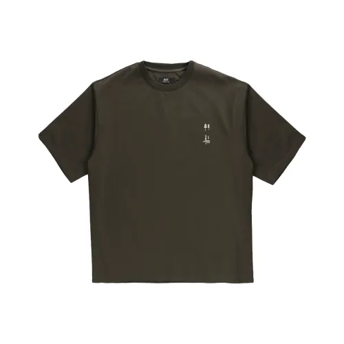 PUSH HZC T-Shirts Men Coffee