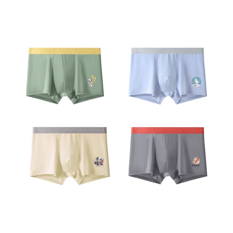 YUZHAOLIN Underpants Men's Combo Set-12