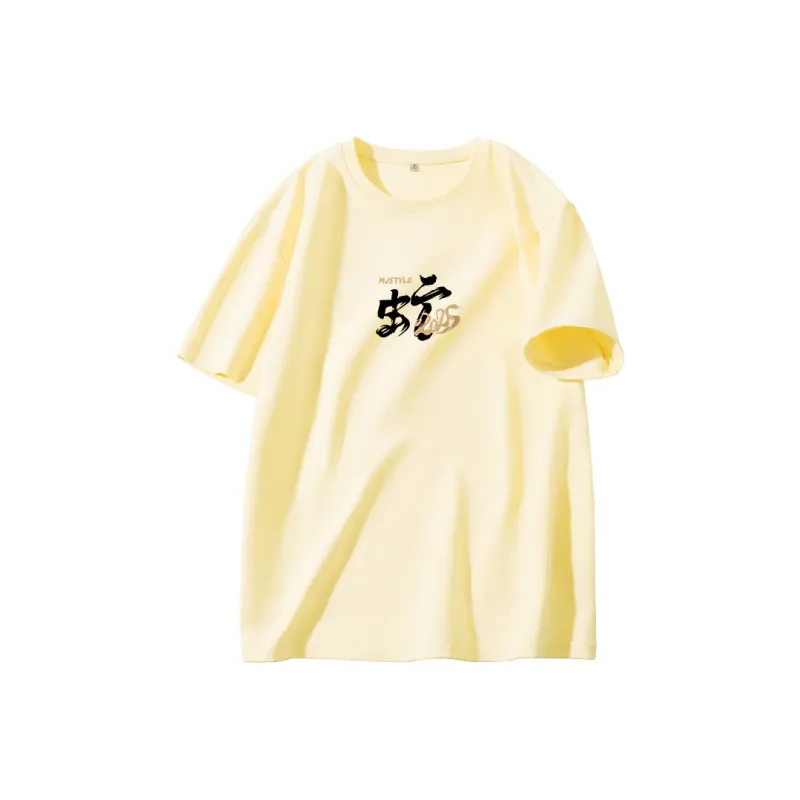 MJ STYLE T Shirts Unisex-20