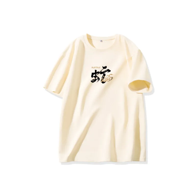 MJ STYLE T Shirts Unisex-6
