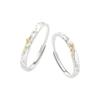 Strange Rings Unisex