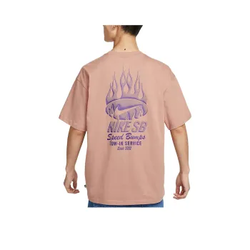 Nike SB T Shirt Men's Earth Yellow Gray