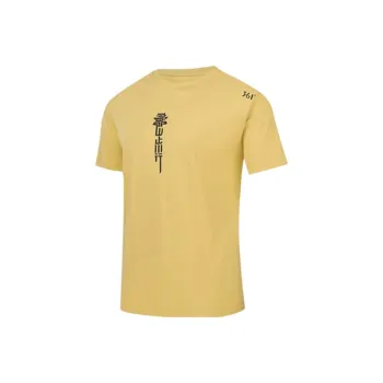 361° x JIANMENGUAN,LIANMINGKUAN T Shirt Men's Golden Chrysanthemum Color