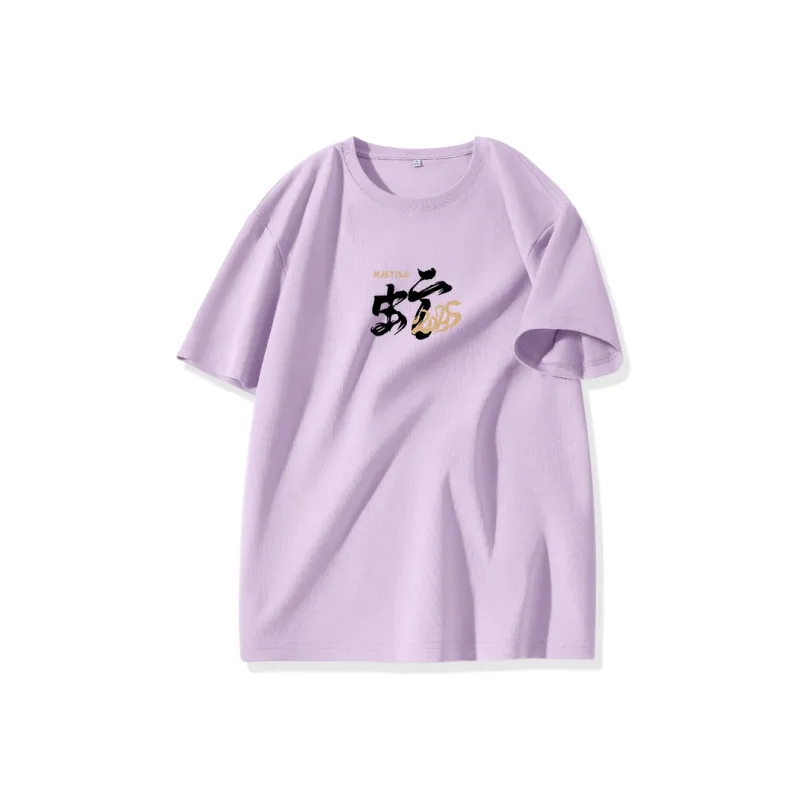 MJ STYLE T Shirts Unisex-16