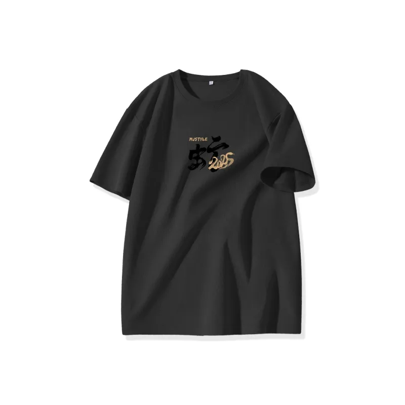 MJ STYLE T Shirts Unisex-2