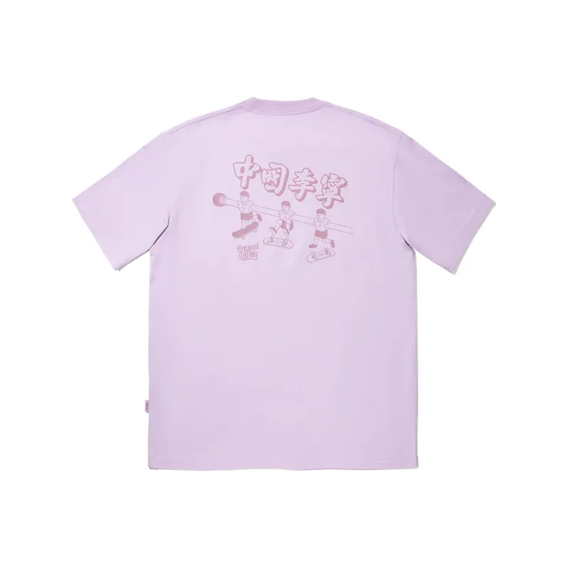 LiNing T Shirt Men's Dusk Purple-1