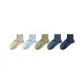 5-Pack Multicolor