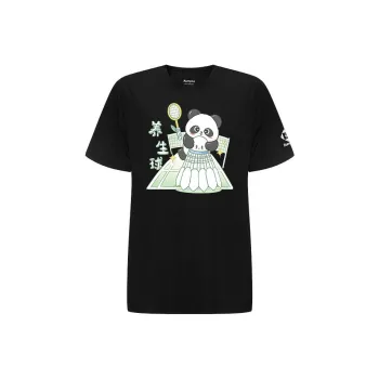 KUMPOO Set-in Sleeve T-Shirt Unisex KW8078 Black+Health Ball
