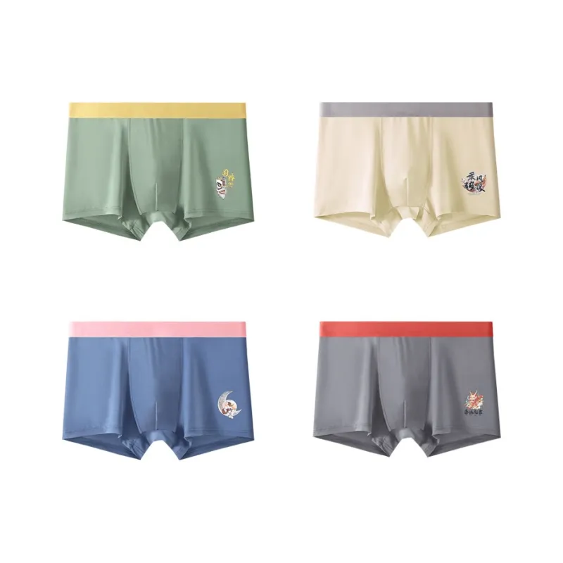 YUZHAOLIN Underpants Men's Combo Set-0