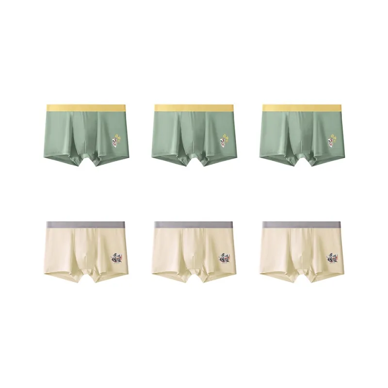 YUZHAOLIN Underpants Men's Combo Set-50