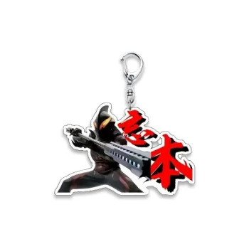 LuluCanaan Acrylic Keychains Unisex