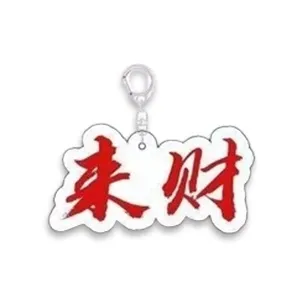 LuluCanaan Acrylic Keychains Unisex