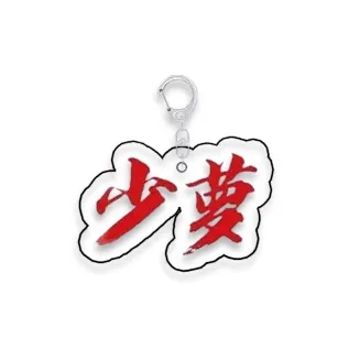 LuluCanaan Acrylic Keychains Unisex-4