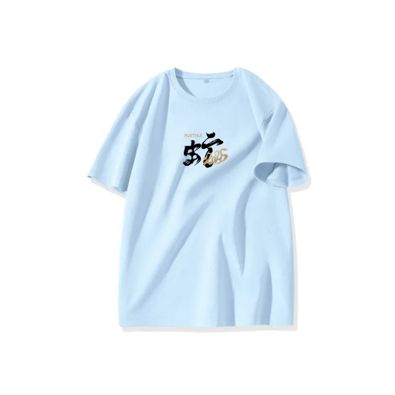 MJ STYLE T Shirts Unisex-18